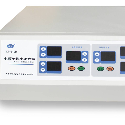 XT-510D型中频干扰电治疗仪